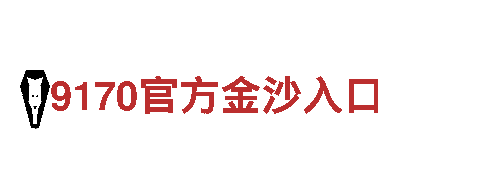 8828机械企业-专业制造及服务